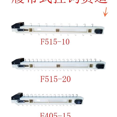 自动自动贩卖机h新款货道配件 塑料挂钩悬挂货道 含内置电机厂家