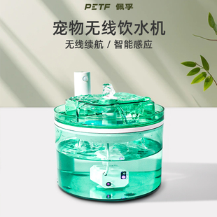 猫咪饮水机流动水不插电宠物无线自动H饮水机循环恒温加热猫喝水
