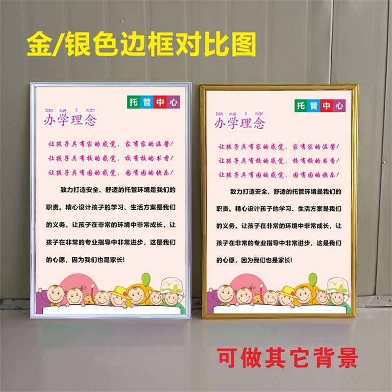 托管班辅导制度i作业辅导流程安全辅导制度老师十心辅导班管理细