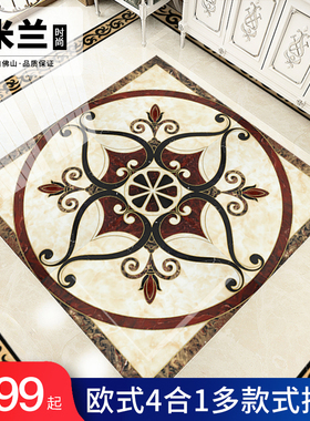 抛晶砖欧式入户玄关拼花o地砖客厅餐厅瓷砖 800x800仿水刀拼花瓷