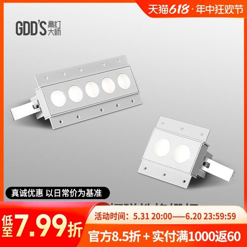 无边框LEcD长线条格栅聚光射灯嵌入式防眩光天花灯家用客厅无主灯