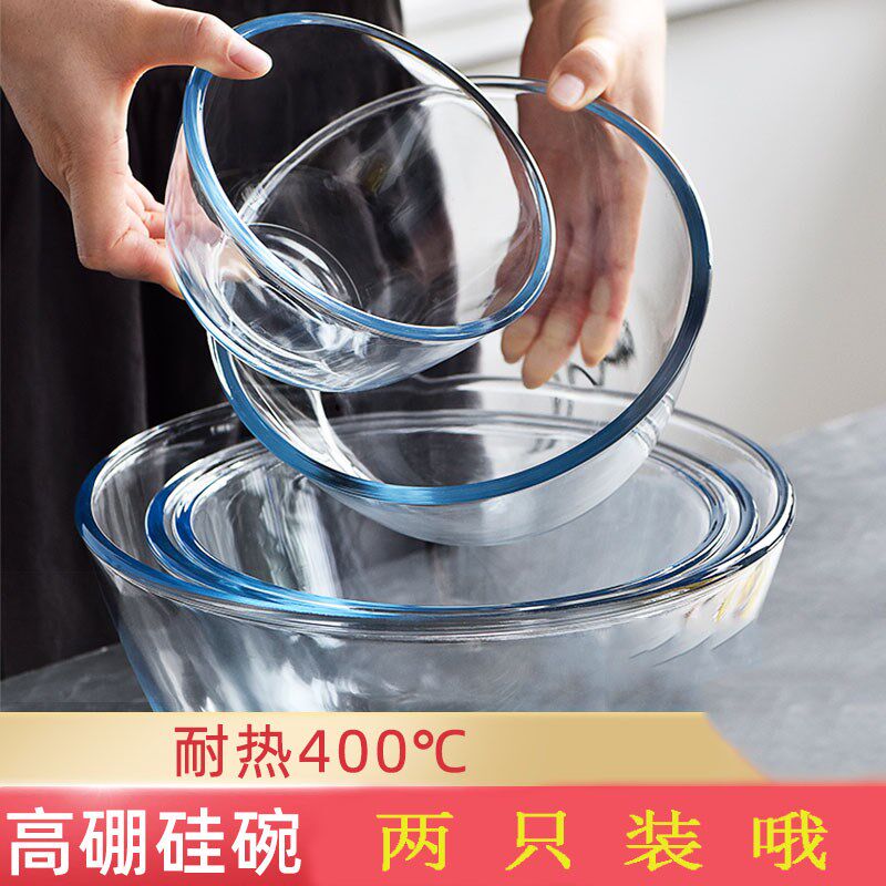 微波炉专a用器皿透明玻璃碗耐高温家用沙拉碗大号饭碗汤碗碗碟套