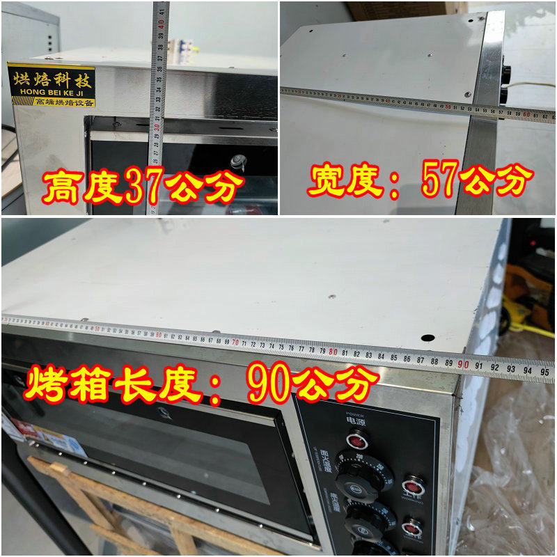 烘焙科技电烤箱淮南牛肉r汤油酥饼烤箱葱油饼面包蛋挞面包商用烤