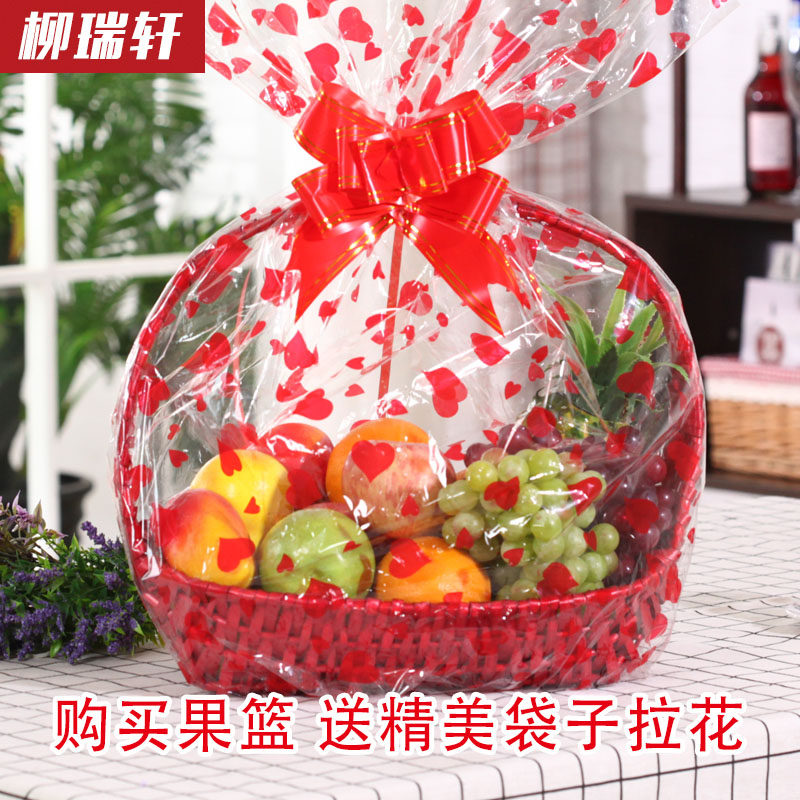 水果篮藤编送礼品手提篮水果店专用花篮包装柳编高U档采摘舞蹈商