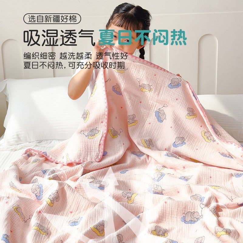 全棉婴儿a双层纱布盖毯夏天儿童毛毯毛巾被空调午睡毯棉纱毯子,床上用品,休闲毯/毛毯/绒毯,淘宝优惠券,粉丝福利购,淘宝优惠卷