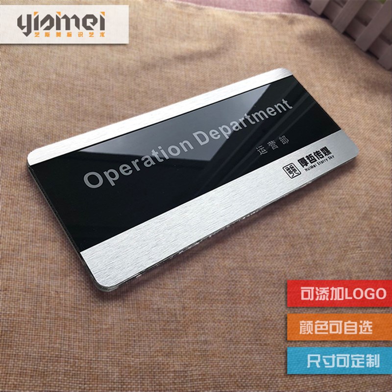 新款办公室门牌亚克力科室牌抽拉式门牌学O校门牌公司标牌可订做