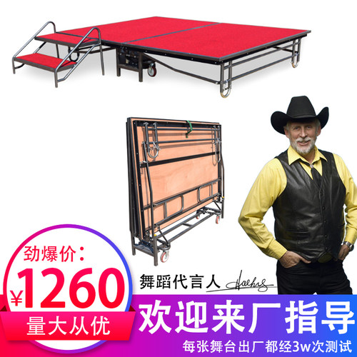 幼儿园移动舞台活动酒店折叠w表演舞台升降架会议钢铁拼装婚庆T台