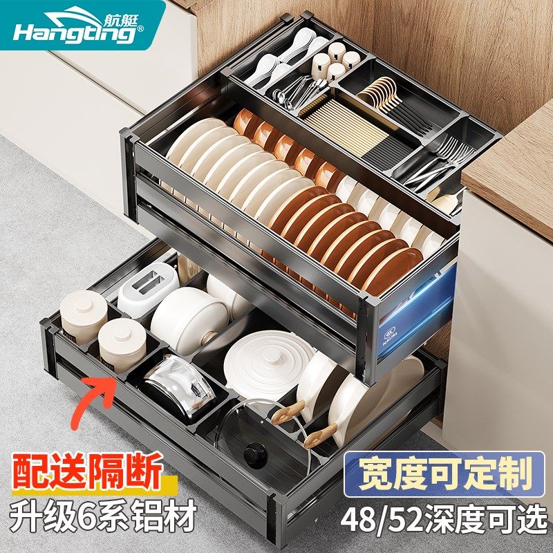 橱柜拉篮厨房橱柜双层抽屉式抽中抽碗碟篮调N味料橱柜改造碗碟拉