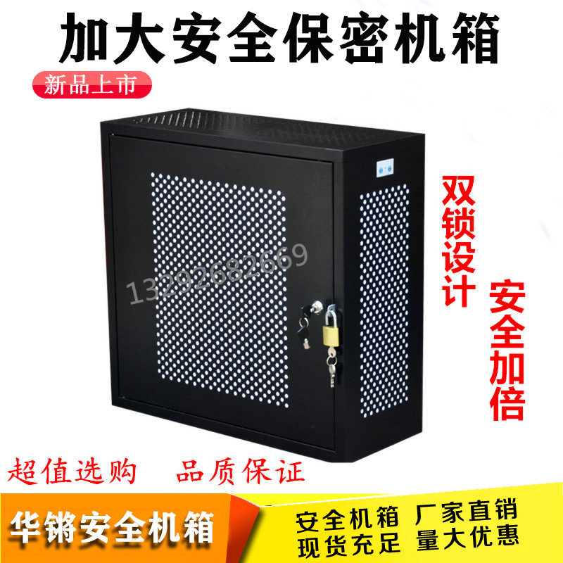 加大防盗a保密PC安全机箱禁用USB定制台式侧开门双锁电脑主机壳