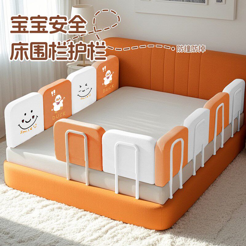 婴儿床围栏护栏宝k宝防摔防护栏可升降便携式床围栏软包防撞免打