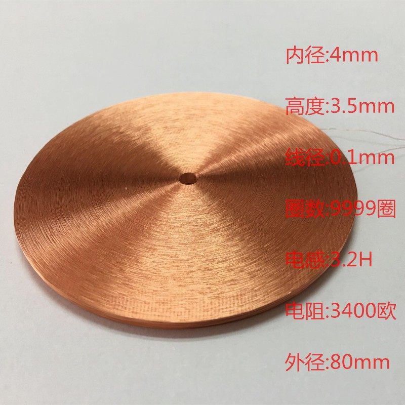 加工电磁波接收线圈超p低频感应线圈空心自粘线圈玩具线圈读卡线