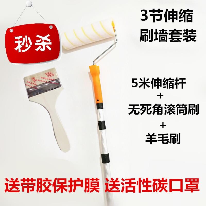 用无痕工业e滚筒刷墙上刷墙工具涂料毛刷辊伸K缩杆涂料刷子3/4/5