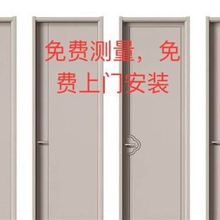 原木门卧室门套装门室内家用w免漆门烤漆门碳晶实木复合门工程木