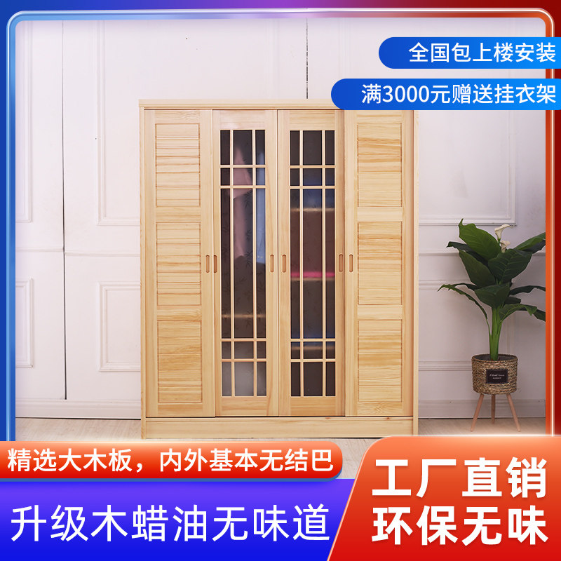 成品衣柜儿童衣柜松木全t实木衣柜松木衣柜推拉卧室成人组合宝宝