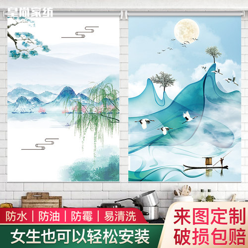 新款定制窗帘遮阳卷拉式免打孔安装办F公室全遮光卫生间阳台防晒