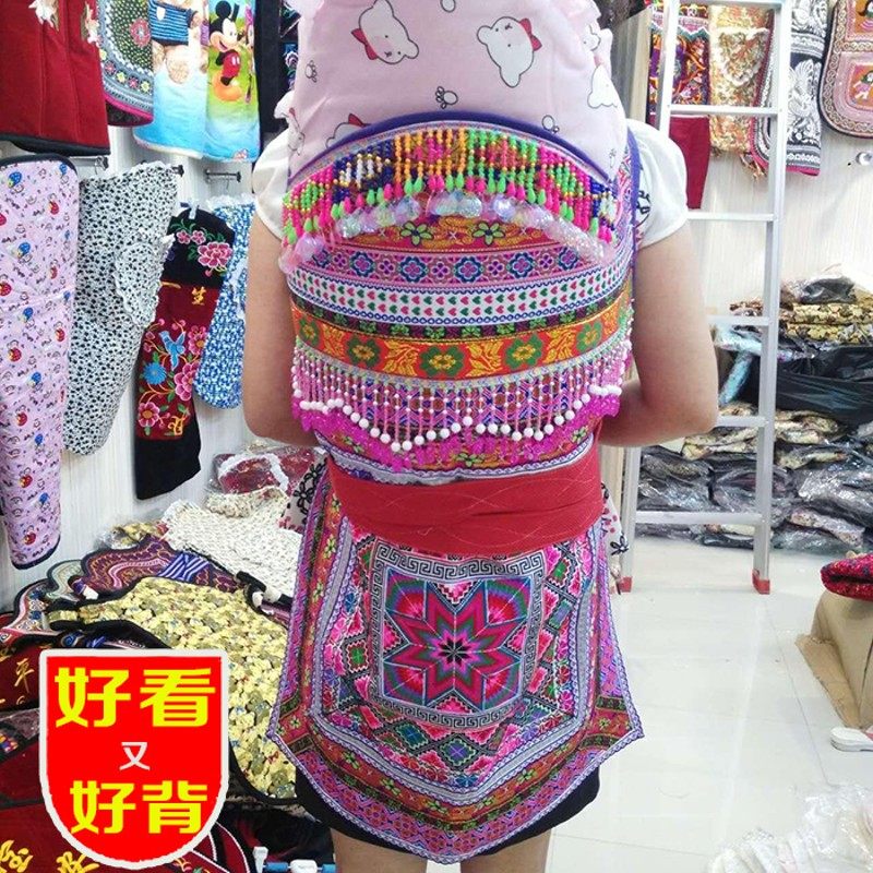 贵州云南四川湖i南苗族瑶族民族传统背带老式婴儿串珠刺绣背扇背