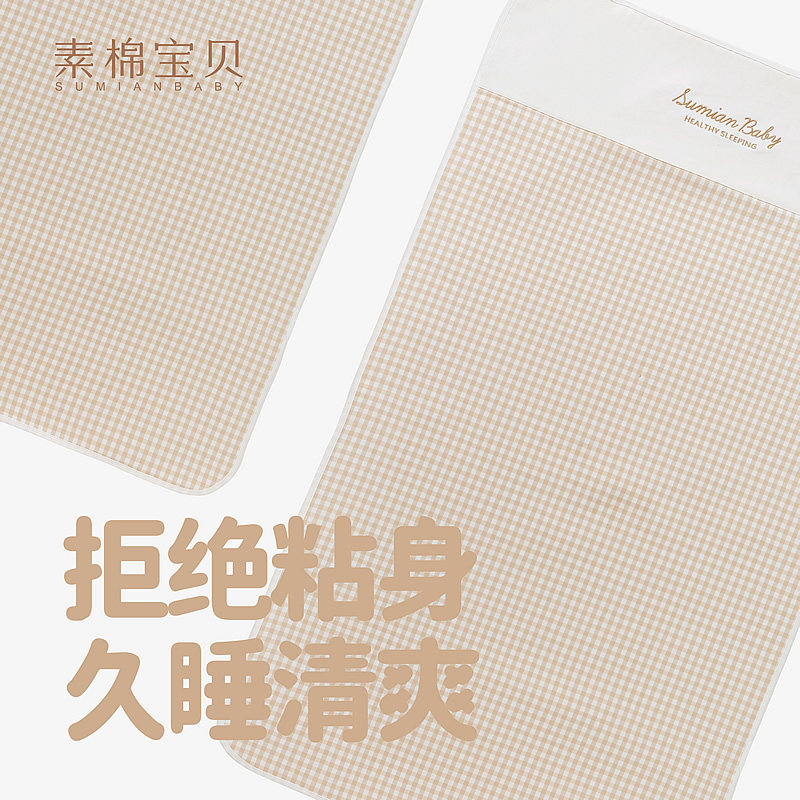 【凉而不冰】婴儿苎麻q凉席宝宝婴儿床透气垫儿童幼儿园午睡席子