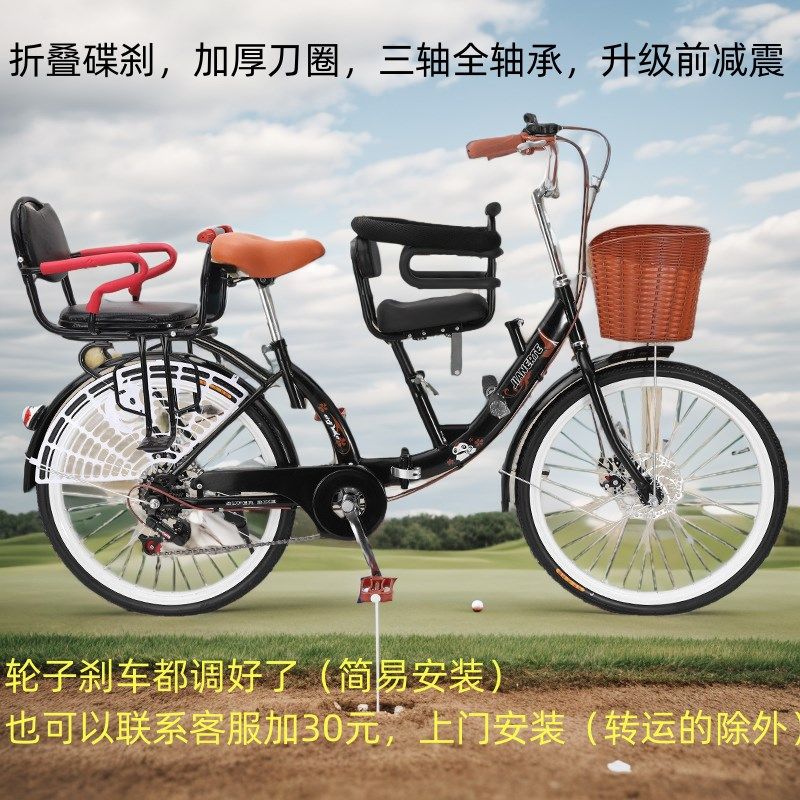 女式碟煞折叠亲子款自行车母子带娃接送孩子带小孩U带儿童座椅单