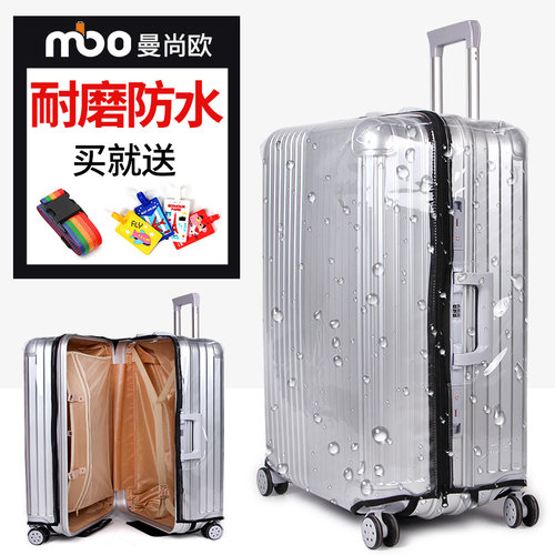 透明防水耐磨旅行拉杆行李箱套保w护罩托运无需脱卸20/24/26/28寸