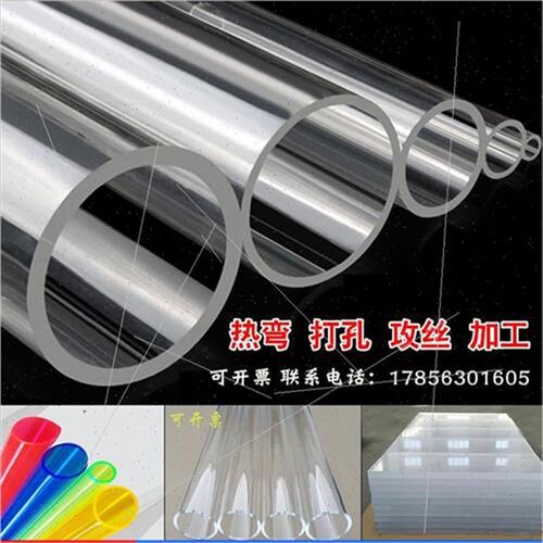 新销亚克力管高h透明有机玻璃管液位计空心管定做大口径透明圆柱