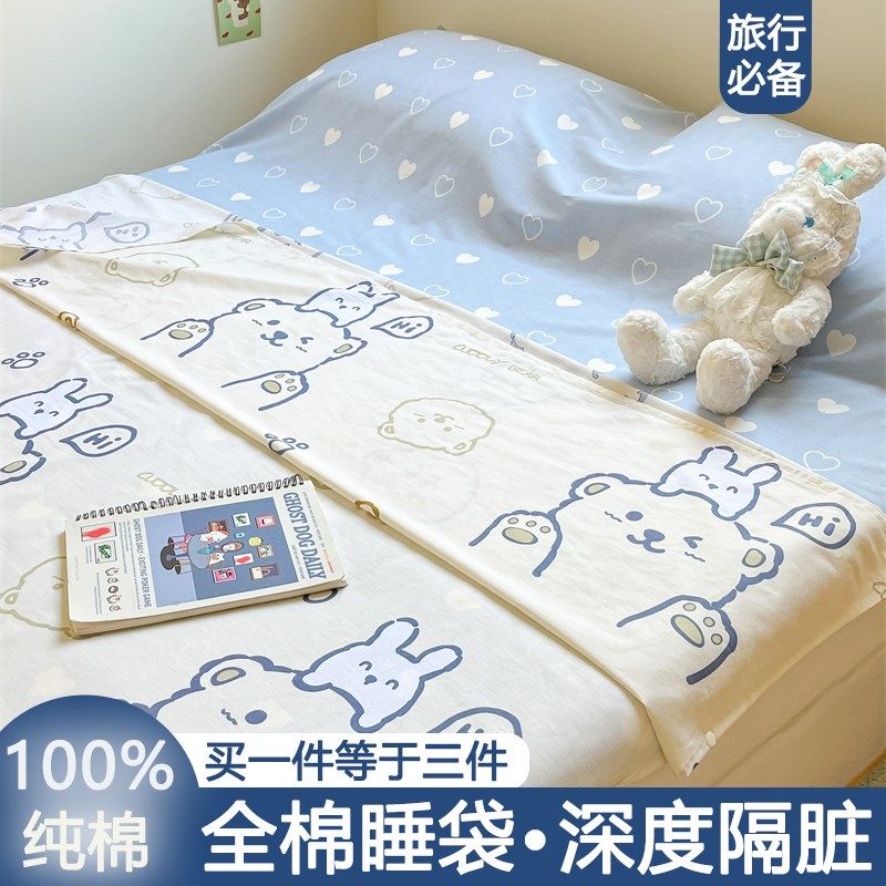 全棉隔脏睡袋纯棉单人外出旅行睡袋床单被套罩旅S游酒店出差便携