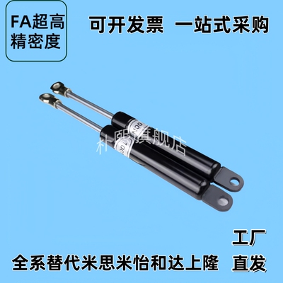 起弹簧阻尼FHL36-A/B-n22060/22080/22100/22120/22150/22200氮气