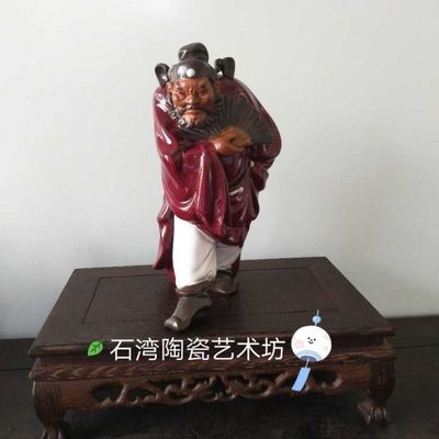 石湾公仔陶瓷持扇钟馗中式工艺摆件假山客厅酒柜盆景装饰人物