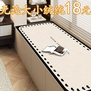 通用卧室阳台垫子定制轻奢可裁剪主卧窗台垫夏 防水防滑飘窗垫四季