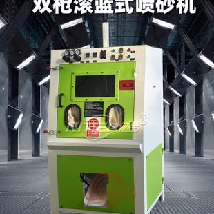 滚蓝式 自动喷砂机滚筒式 打砂机毛边机五金螺丝钻头去毛刺披风设备