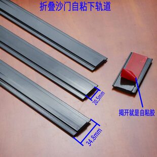 纱门伸缩折叠门隐形防蚊纱窗无轨推拉门下轨道五金配件家用推拉式