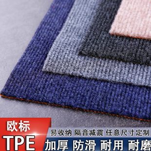 椅子垫子吸保护垫面减震大家用积地毯隔音地垫防震音铺地板全楼层