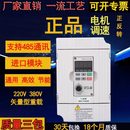 2.2KW3.7 220v M0.75 380V电机4 台频达变频器VFD 7.5 1.5