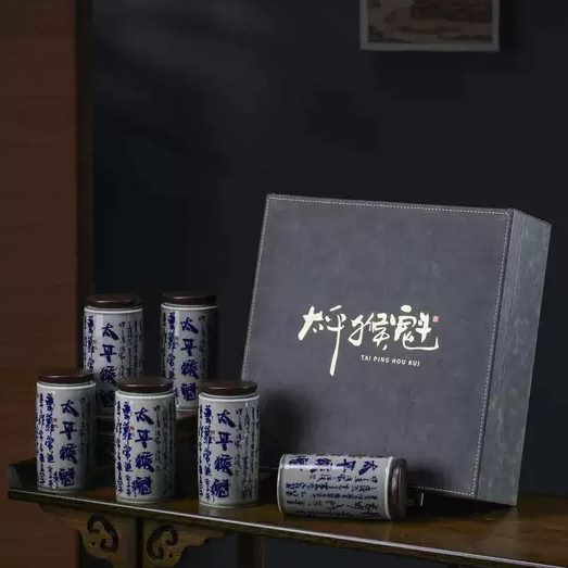 高档猴魁瓷瓶礼盒空盒太平猴魁高端茶叶礼品包装盒皮盒头采猴魁