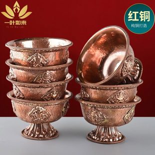 红水圣尼泊尔前铜杯碗供水杯水杯纯铜供佛高脚密宗七供供佛手工