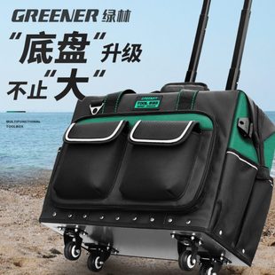 便携工地维修专用大容量拉杆工具箱大号耐磨 绿林带轮工具包手拉式
