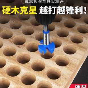 木工开孔器加长三刃木门铰链打孔钻头手电钻工具大全桌面钻孔扩孔
