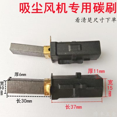 电机碳刷吸尘风机无尘子母锯配件木工锯台配件纯铜电机木工改装台