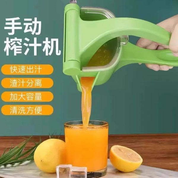 小型多功能家用手动榨汁机器压汁机榨果手动汁榨汁机塑料柠檬