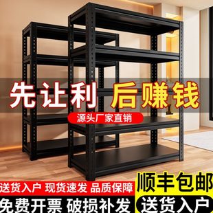 收纳架角钢货架家用超市 仓储货架厨房储物架子子松阳台轻仓库安装