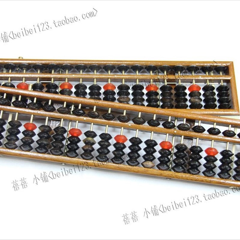 高档红木算盘 纯天然牛角珠算盘 红木框会计算盘财U会算盘带清盘