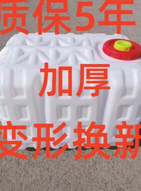 600斤加厚打药桶农用车载三轮车用200升400升500升100Y0斤方桶卧