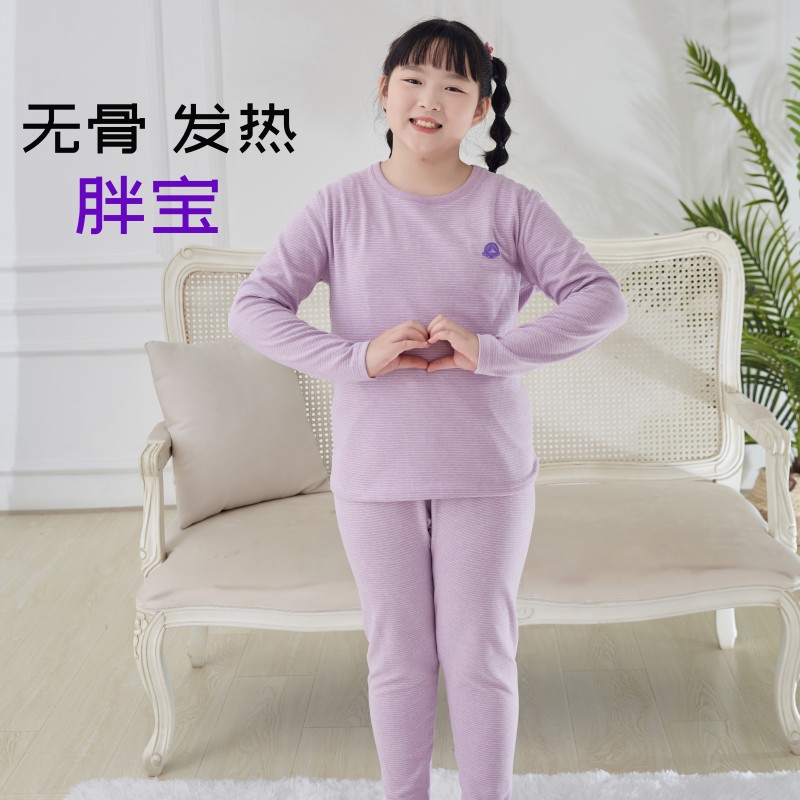 冬季胖mm女大童学生髪热发热衣裤宽松加K厚秋衣卫生裤加肥打底衫