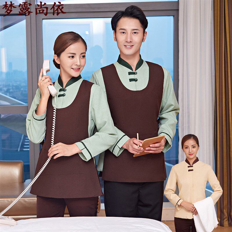 酒店宾馆客房服务员马甲套装楼层保洁阿姨工作服清洁工.春秋装长