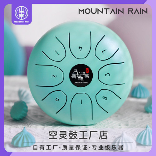 山雨空灵鼓8-15音全尺寸v钢舌鼓手碟鼓色空忘忧鼓儿童初学专业乐