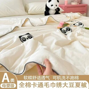 1688海门市寝梦居家用纺织品厂全棉水洗棉夏O凉被卡通布贴空调被
