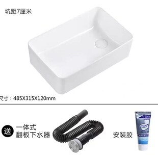 侧边下水台上盆家用方形w洗手盆阳台洗衣机左右面排出水