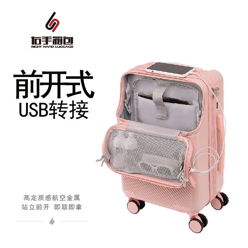 前开口带sub充电超轻o20寸登机箱22旅行箱24男女拉杆箱26行李箱子