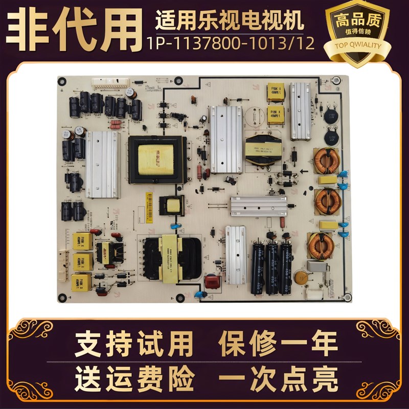 适用乐视70寸电视k机 全配版X60S X60/70电源板电路板液晶配件