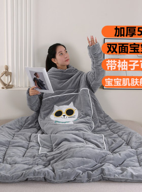 冬天多功b能懒人抱枕被子可穿式两用秋冬沙发看电视玩手机挂绳袖