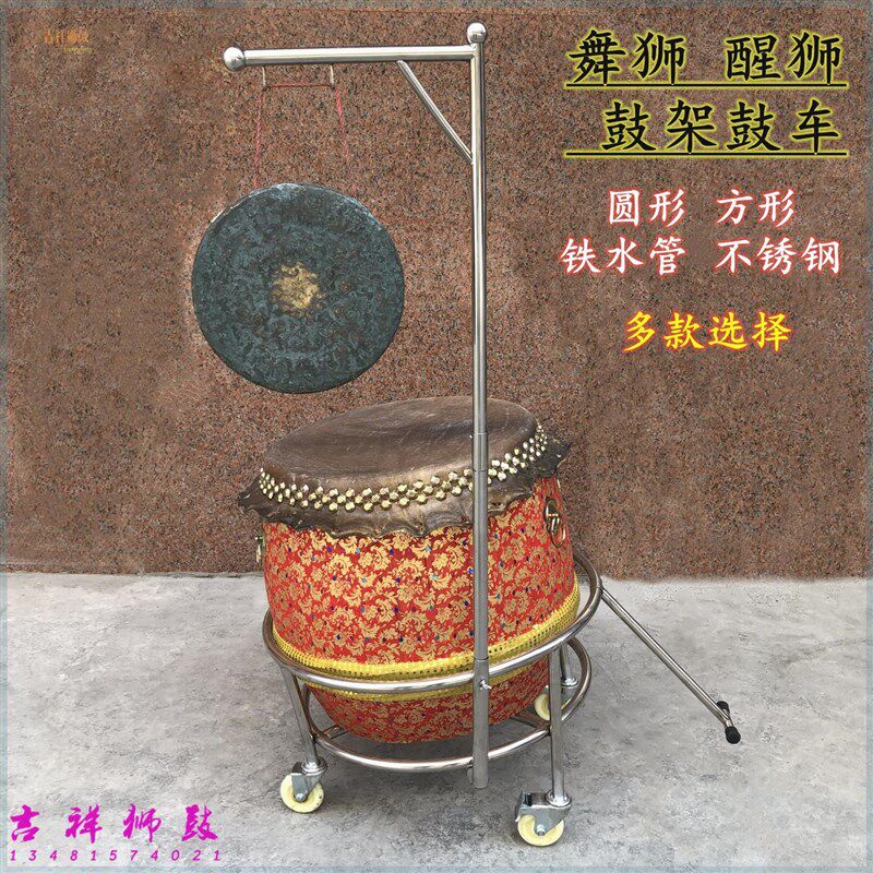 舞狮用的铁水管不l锈钢圆形方形鼓架鼓车锣鼓车子三轮四轮加厚表